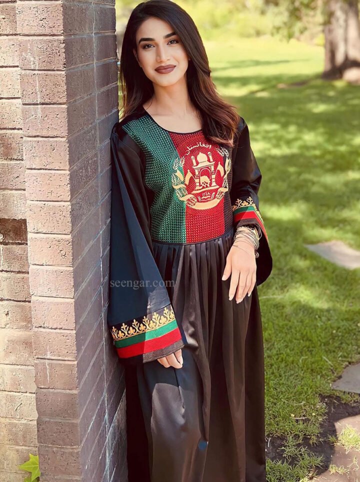 Afghanistan Flag Dress