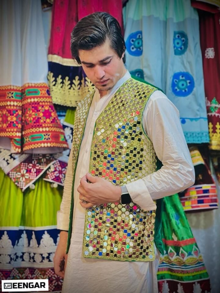 Afghan Waistcoat