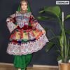 Seengar Seengar.com - Online Afghan Kuchi Dresses, Clothes & Jewelry